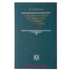 Alechin Międzynarodowe Turnieje Szachowe w Nowym Jorku 1924-1927.