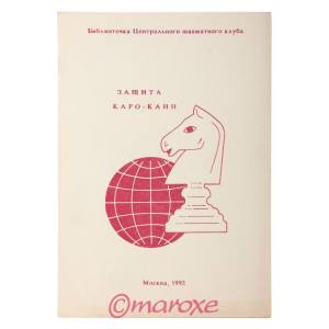 Obrona Caro Kann Moskwa 1992