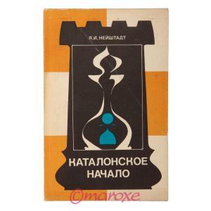 Nejsztadt Partia Katalońska 1986