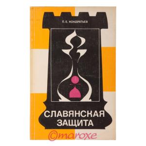 Obrona Słowiańska Kondratiew - MX1990BS10