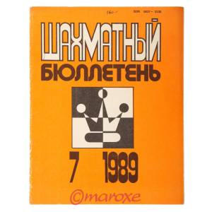 Szachmatnyj Biuletyn 1989 numer 7
