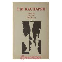 Etiudy Szachowe G.M.Kasparian.