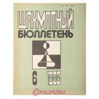 Szachmatnyj Biuletyn 1985 nr 6