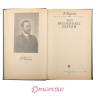 Autobiografia Siebert Tarrasch 300 Szachowych Partii
